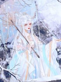 穿越古代有人爱