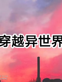 召唤师大陆