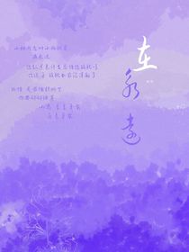 在永远