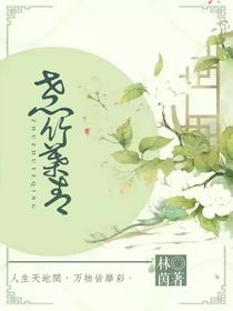 煮竹叶青