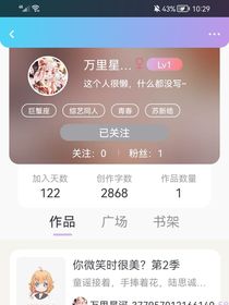 你微笑時(shí)很美第二季的故事
