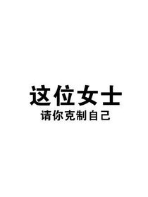 道亭斋：江湖入门-d030