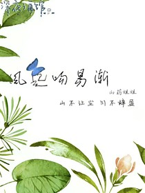 風起吻意漸