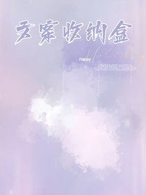 文案收纳盒