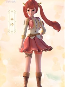 洛林：铭记你的承诺