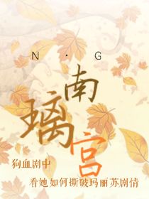 —南宫—