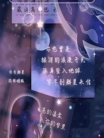 清玉案：余生換我來愛你-d095