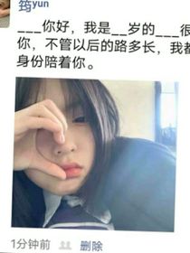 平行世界的探险