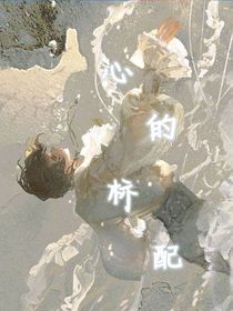 心的標配