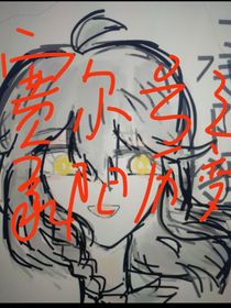 赛尔号之承阳历变