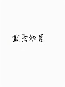 梧桐树下等你