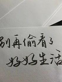 文案集自创