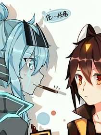 伽羅小心的日常
