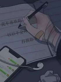 别陪伴他长大