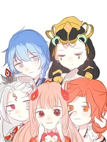 师父……落子无悔
