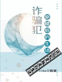 鳳判凰