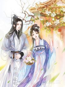 穿越：權(quán)臣白月光