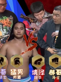黄人日记