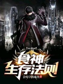 万界之诸神大陆