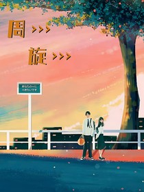 曙光一样的存在