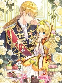 国师之某天成为公主