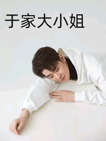 深坑，摆烂了