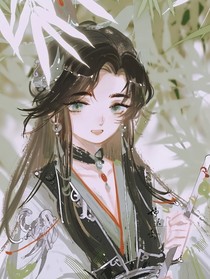 穿书后势必逆袭成女主
