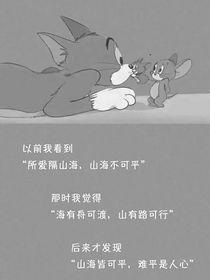 我的日记本子