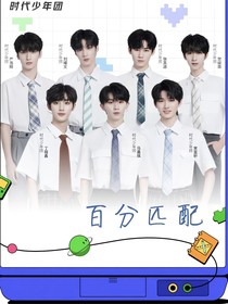 TNT：百分匹配