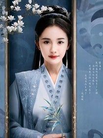 斛珍夫人之歲月如歌