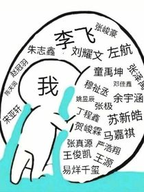 三代：末日爱情