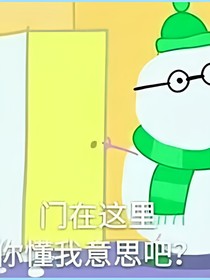 MN——0202房的那些事儿