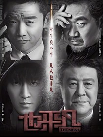 平與凡之路