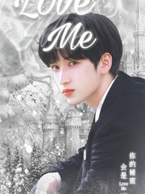 致命撒娇
