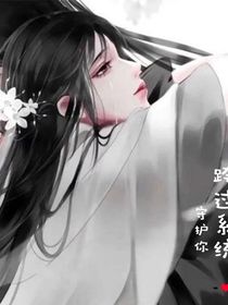 跨越系统守护你
