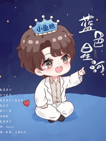 宋亞軒的離開