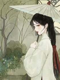 綜影視：以我之名冠你之姓
