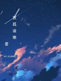 仙之境