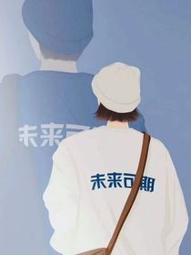 颖霓恋爱册