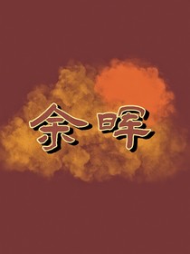 小手鐲