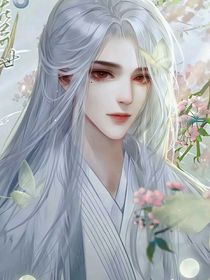 帝妃当道