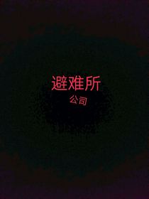 自编怪物图鉴