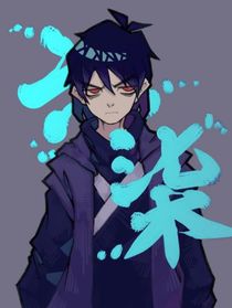 刺客伍六七：覺醒