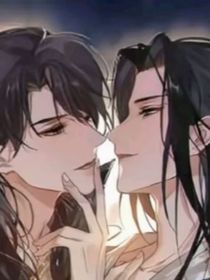 与尊共枕