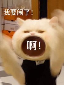 牛马事件
