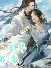 留……念