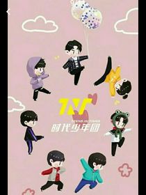 軒軒：哥哥們今天心動了嗎