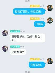 我與我的一切