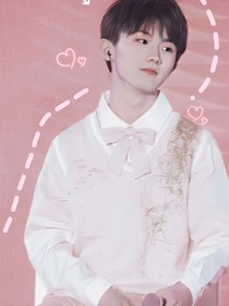 馬嘉祺：嬌妻難撩