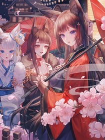 阴阳师之我与狐狸挺有缘的